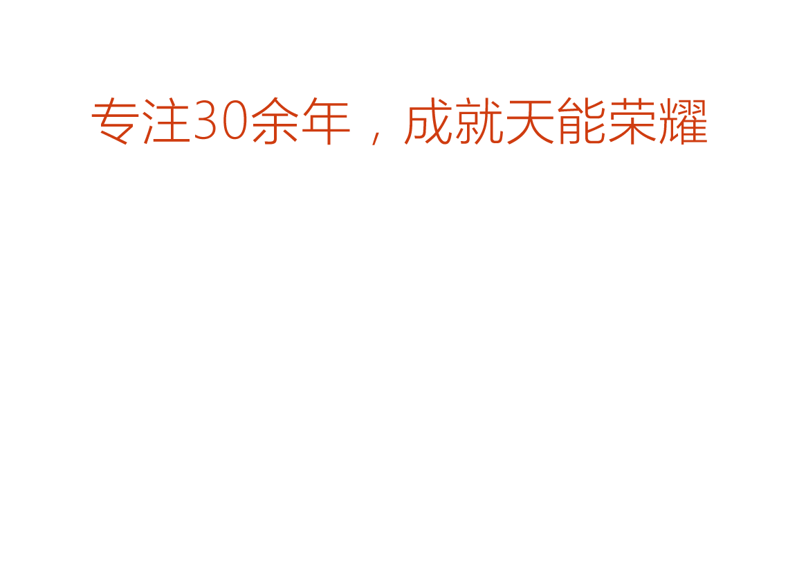 SG·亚洲胜游荣誉
